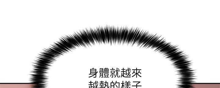 第17话13