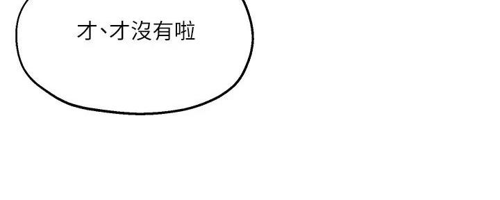第29话69