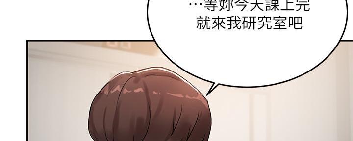 第17话83