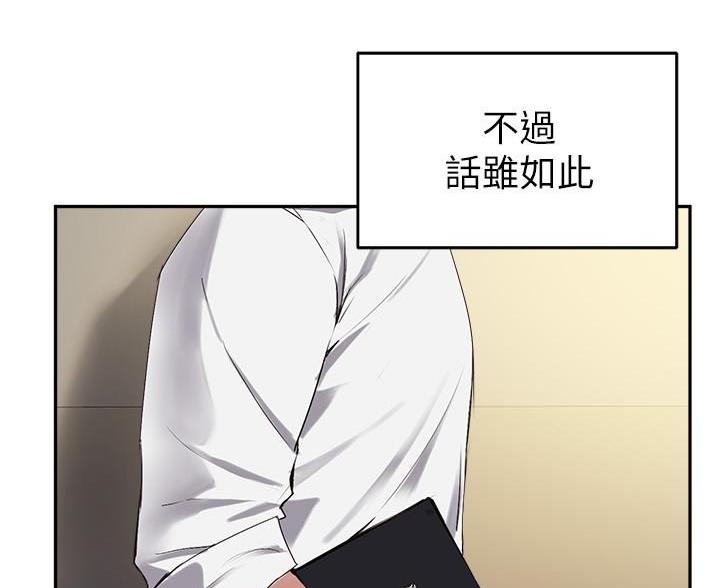 第50话14