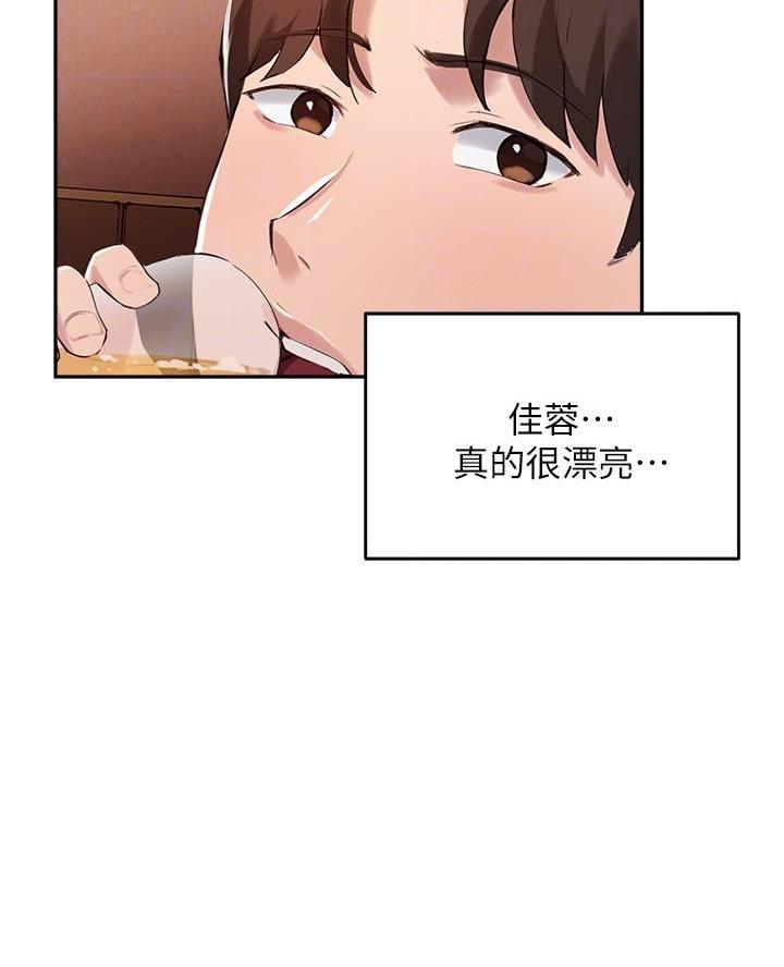 第57话24
