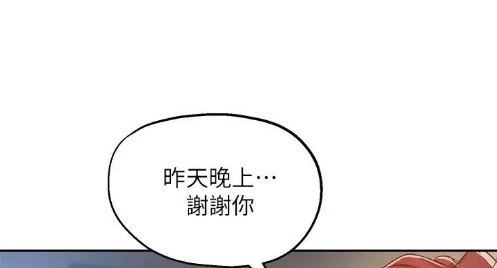 第43话131