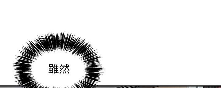 第4话43