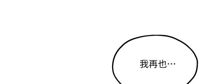 第21话88