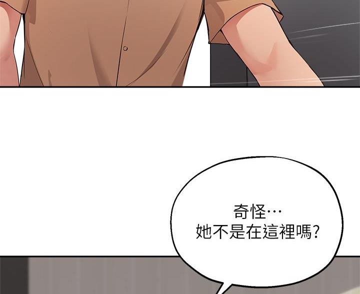 第79话20
