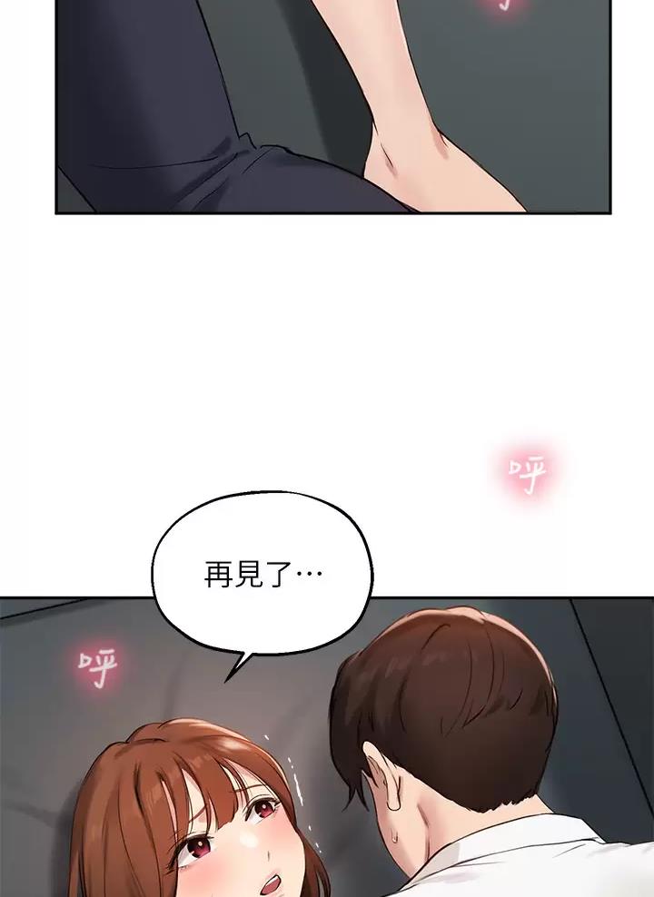 第95话27