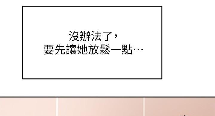 第47话56