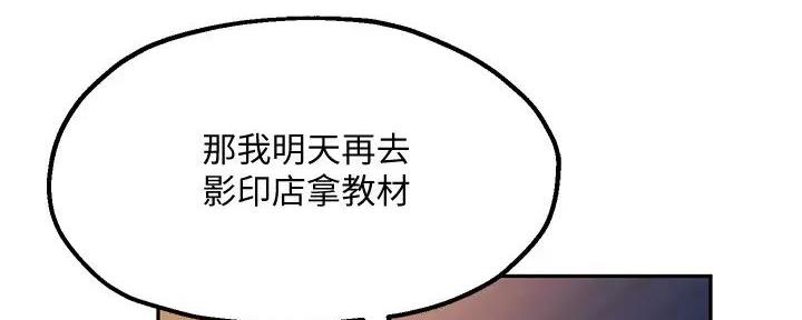 第29话16