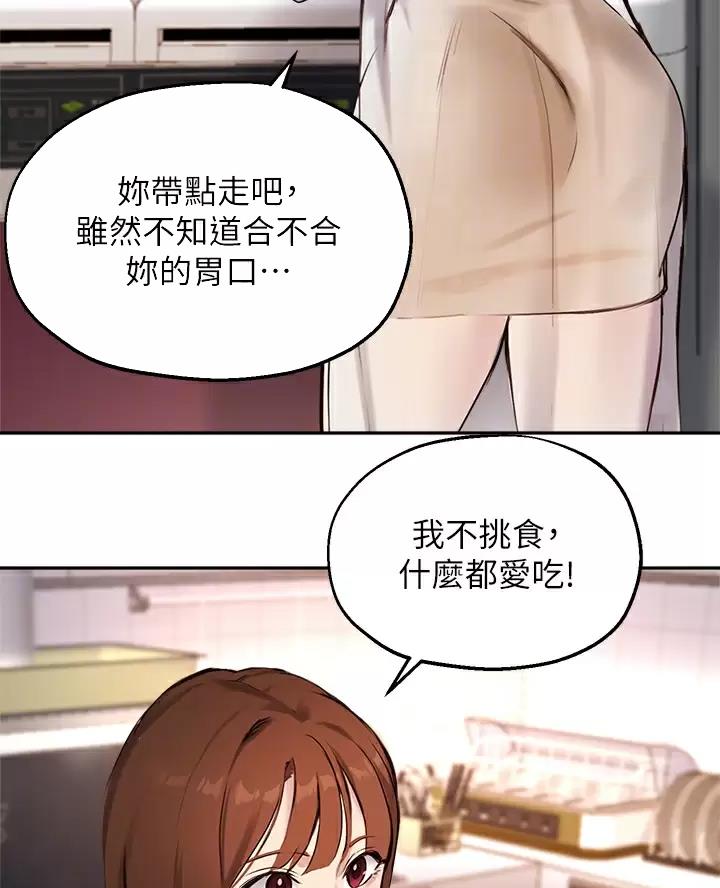 第90话3