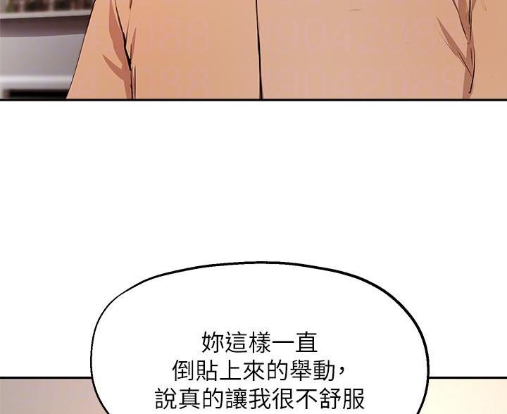 第82话35