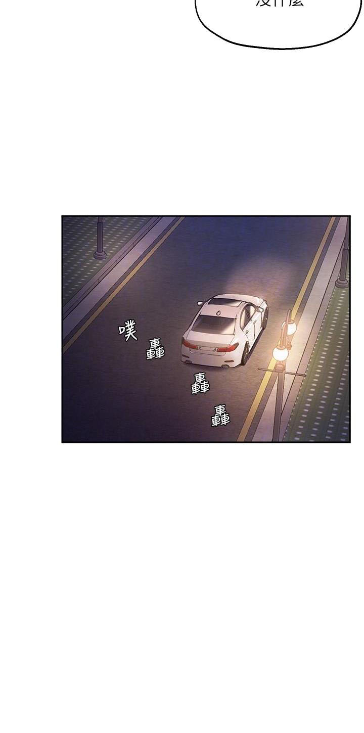 第56话35