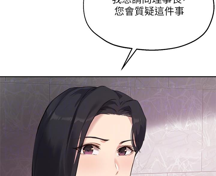 第84话17