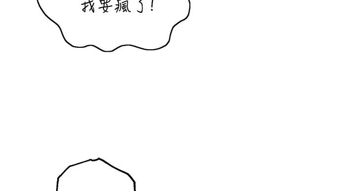 第43话70