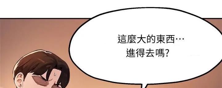 第35话73