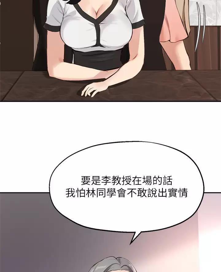 第92话32