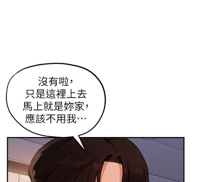 第82话16