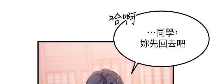 第11话30