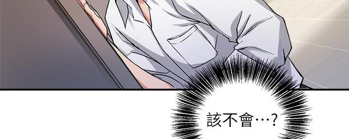 第2话42