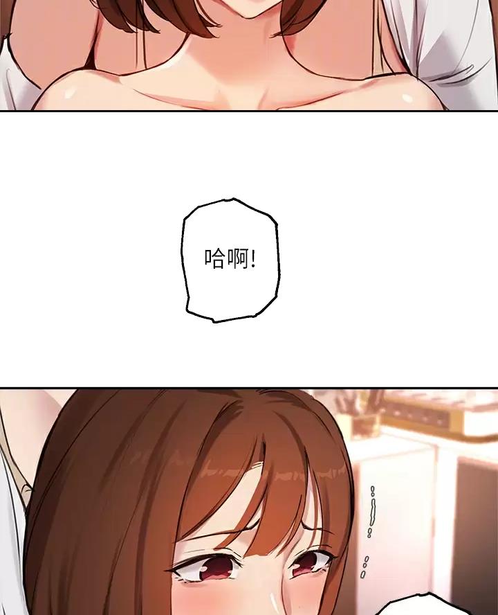 第90话30
