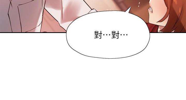 第47话70