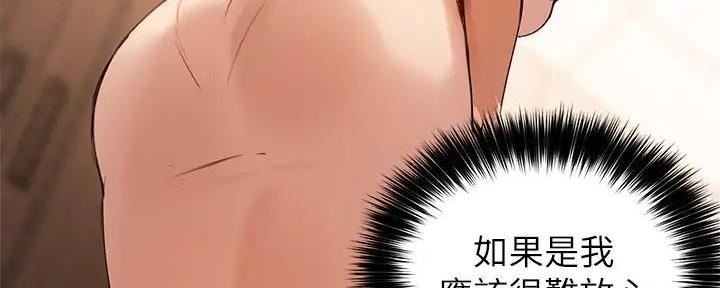 第27话79
