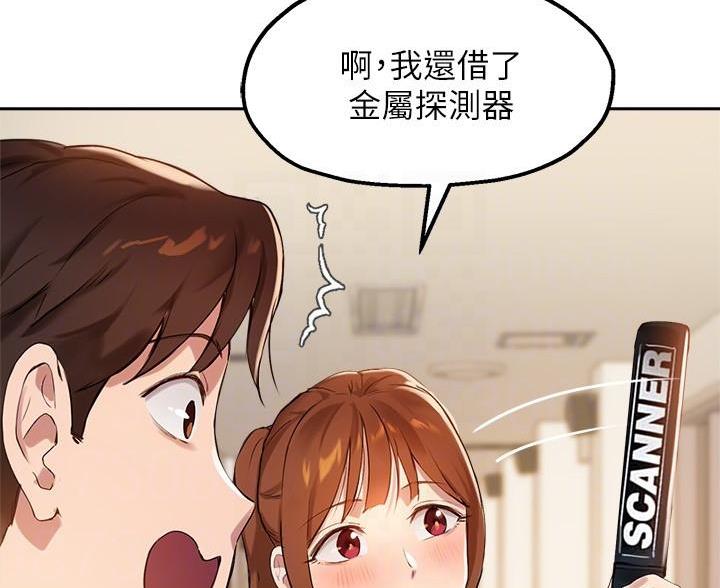 第51话14