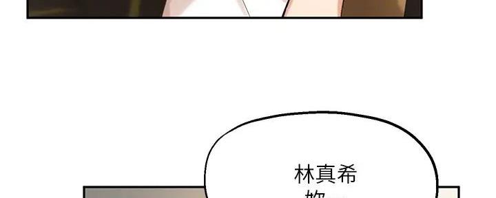 第29话49