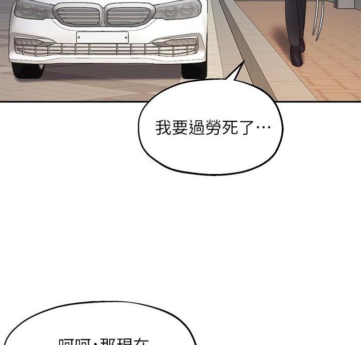 第55话77