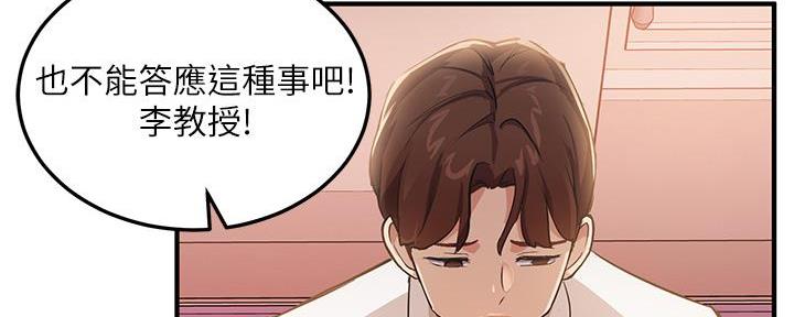 第11话17