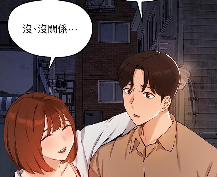 第81话55