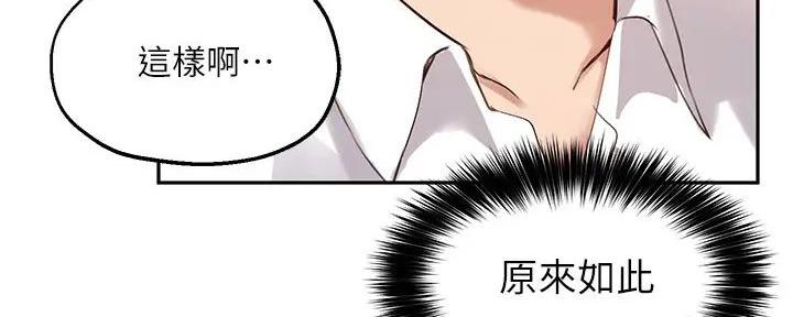 第27话75