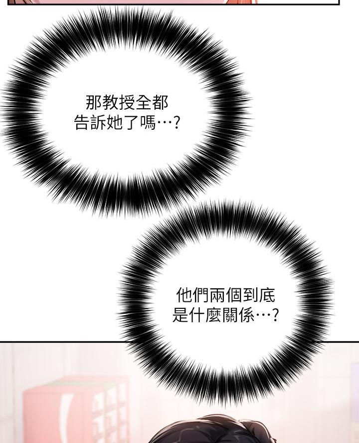 第63话33