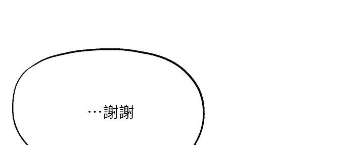 第27话38
