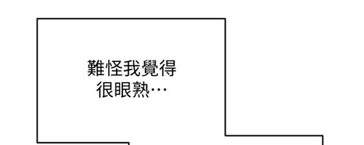 第38话90