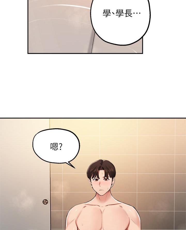 第73话35