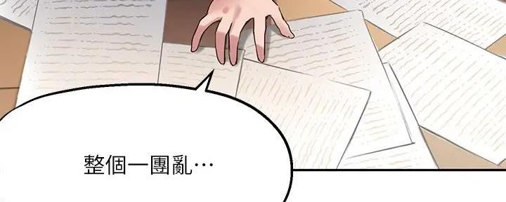 第26话119