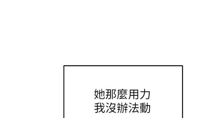第47话54