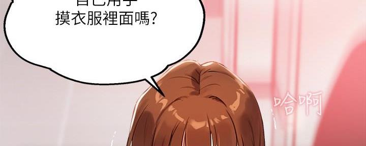第21话112