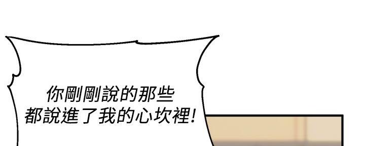 第7话79