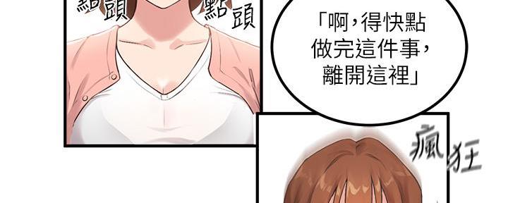 第7话55