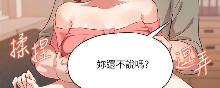 第20话94