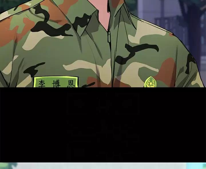 第87话7