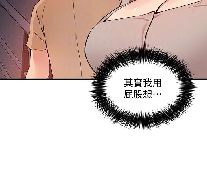 第82话27