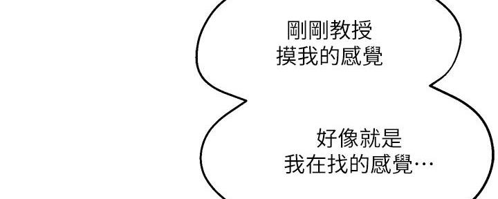 第19话97