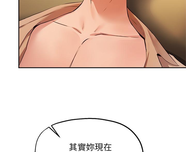 第80话44