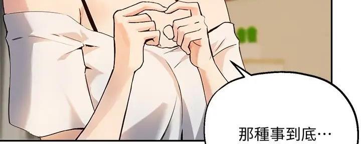 第34话22