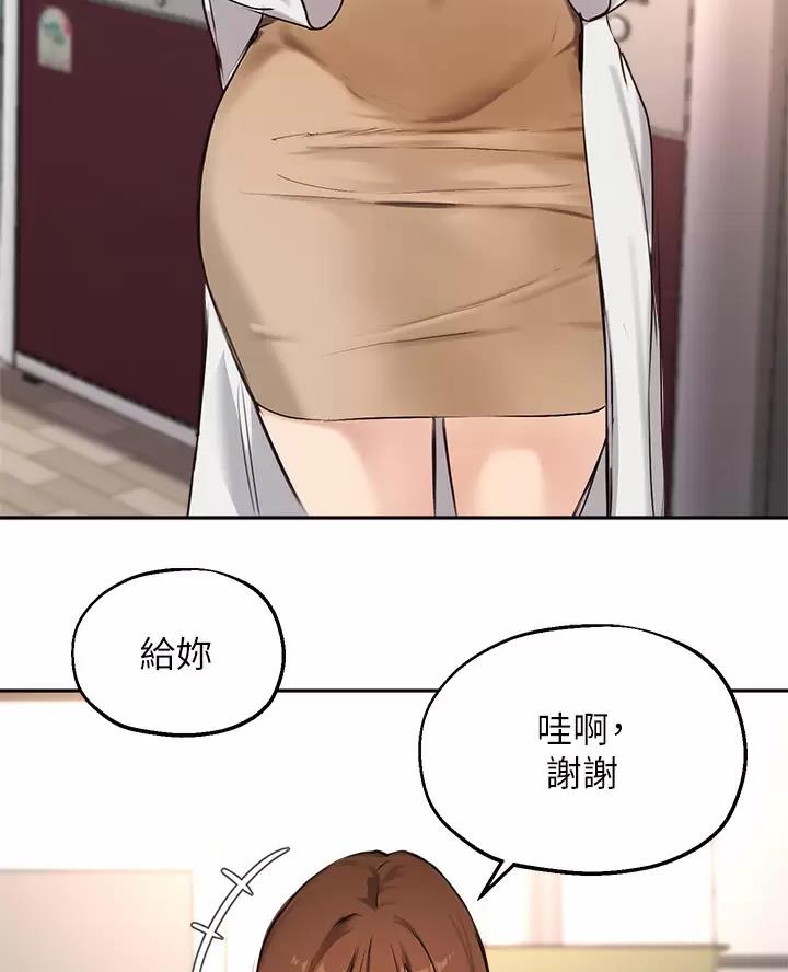 第90话6