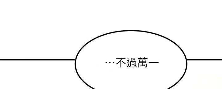 第4话66