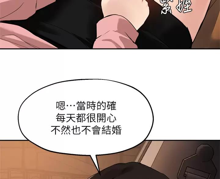 第87话33
