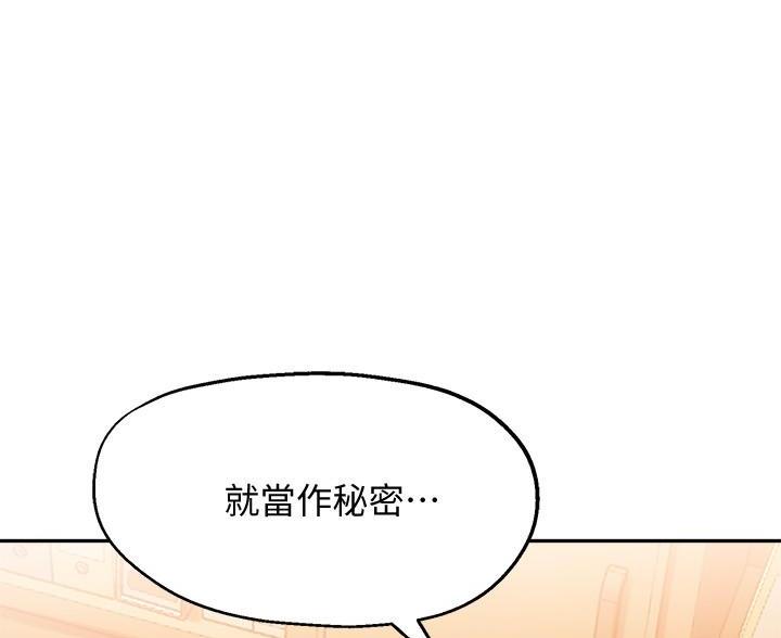 第50话2